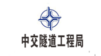 中交集团