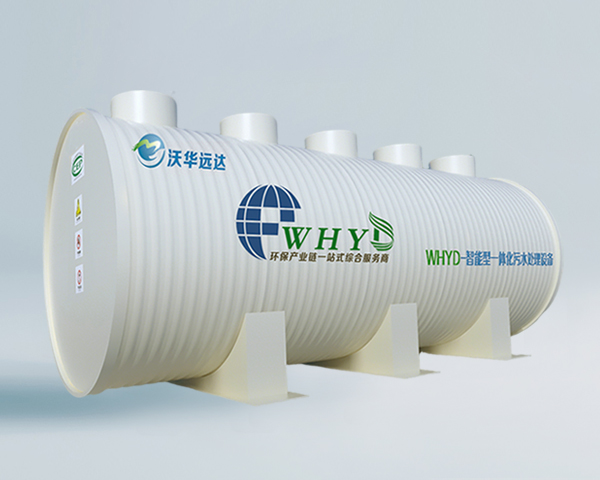 WHPP一体化污水处理设备