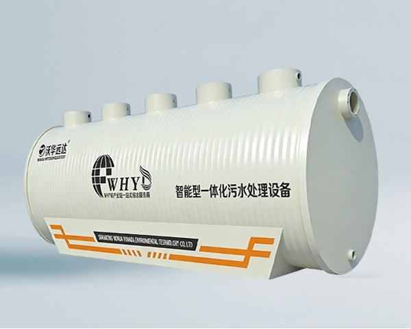 PP一体化污水处理设备
