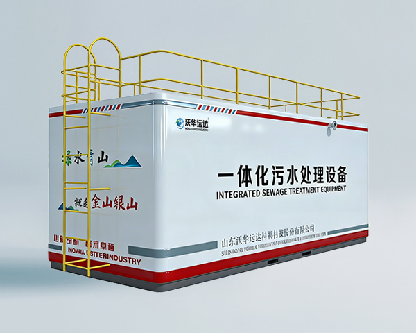 医疗一体化污水处理设备