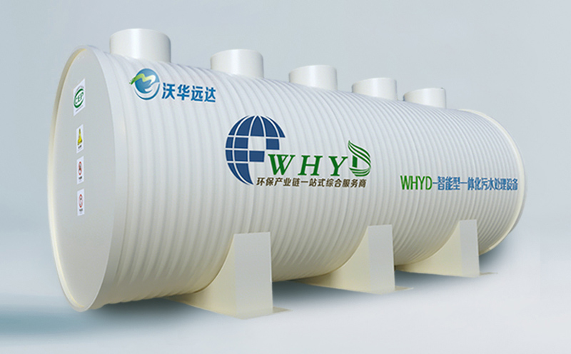 pp污水处理设备有哪些