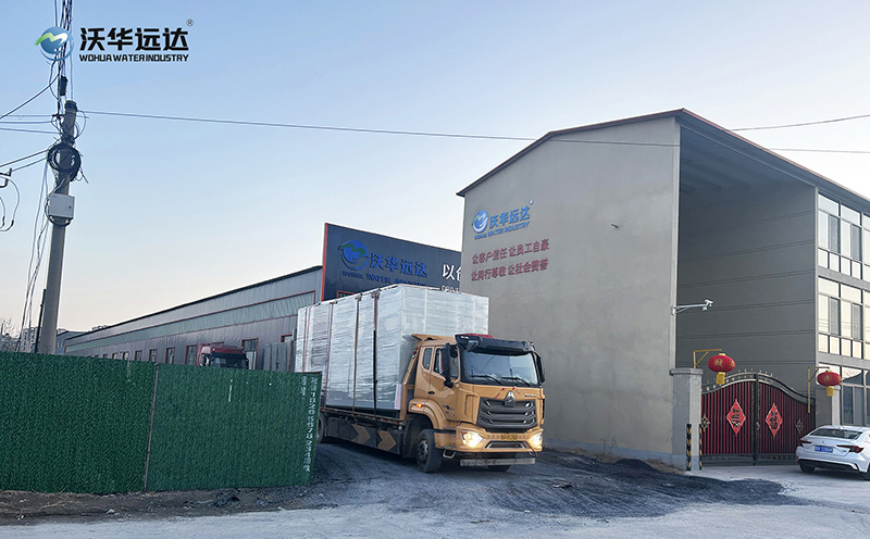 安徽一体化污水处理设备发货